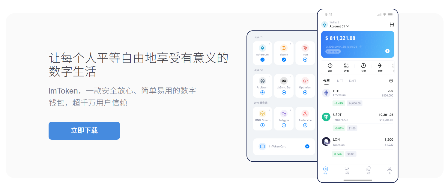 汤臣倍健